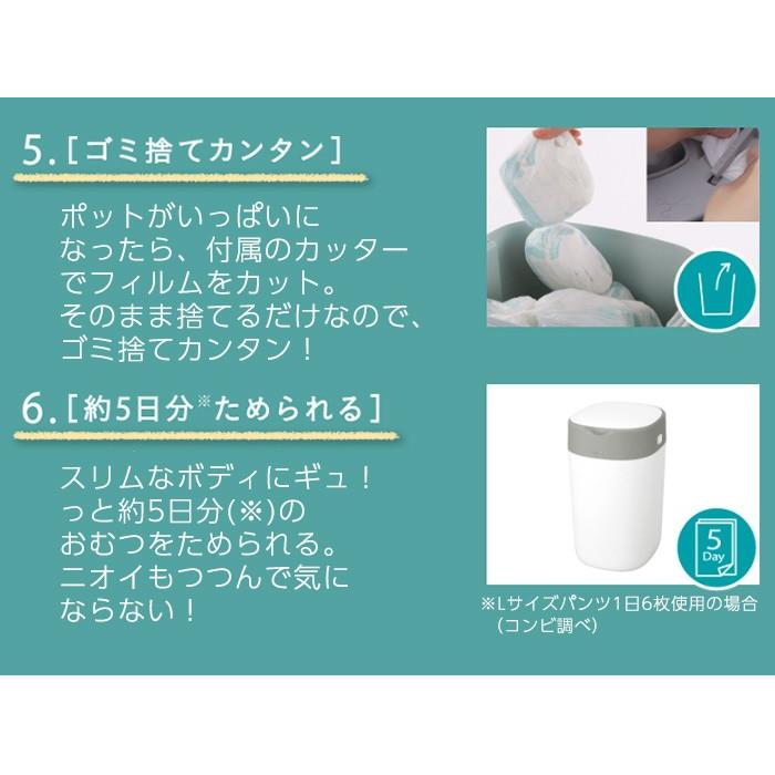 Combi（コンビ） 強力防臭抗菌おむつポット ポイテック アドバンス