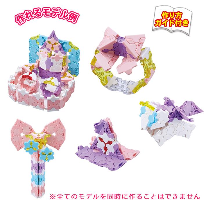 LaQ ラキュー スイートコレクション マジカル 知育玩具 ブロック