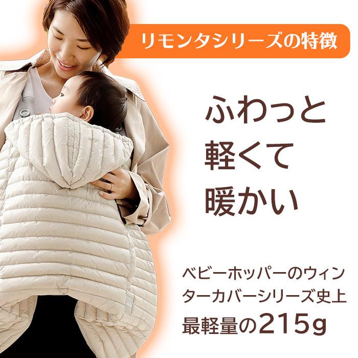 SALE】2020年モデル BabyHopper ベビーホッパー ウインター・ライト ...