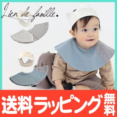 lien de famille リヤンドファミーユ 星の王子様 クラウン ＆ スタイ