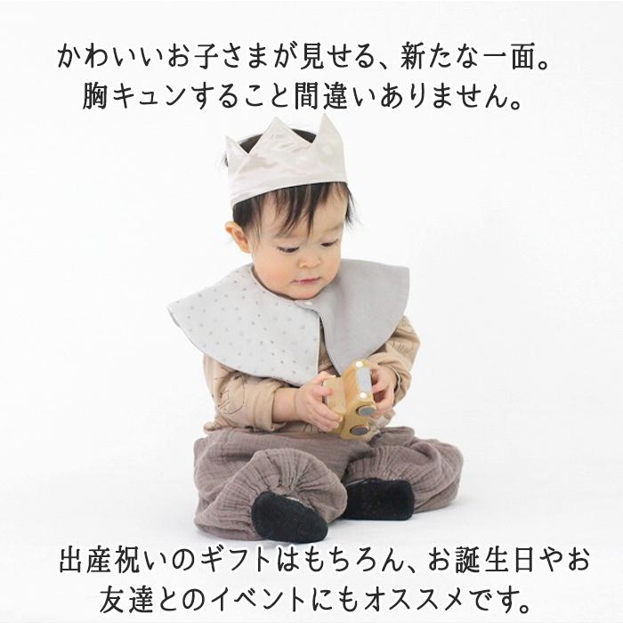 lien de famille リヤンドファミーユ 星の王子様 クラウン ＆ スタイ