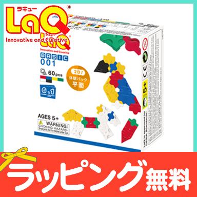 LaQ ラキュー Basicベーシック 001 体験パック 平面 60ピース 知育玩具