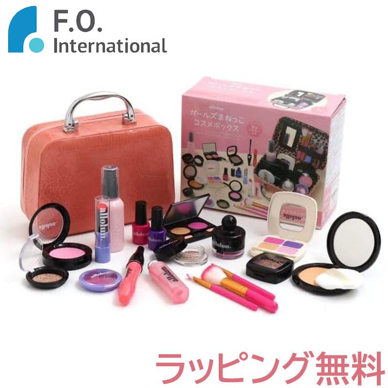 メイク道具・化粧小物 Ailine F.O. オールオルン allolun ガールズまねっこ コスメボックス ピンク