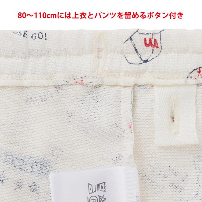 ミキハウス ベースボール柄 タック天竺素材の前開き 長袖パジャマ 12