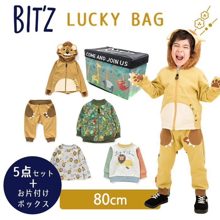 子供服2点で400円お値下げ様 福袋 BIT'Z ビッツ 子供服5点セット + お片付けボックス付き 80cm F.O