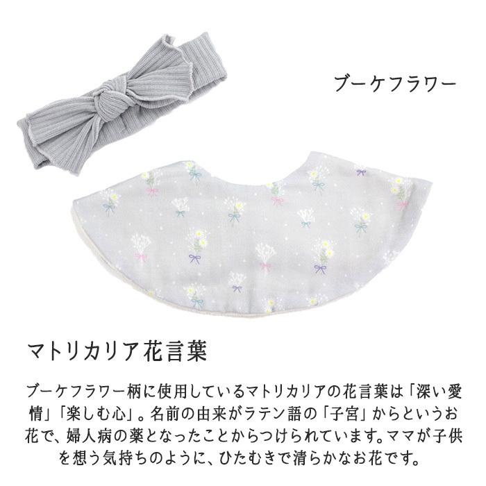 祝日 Lien De Famille リヤンドファミーユ 花言葉シリーズ スタイ ヘアバンドセット 日本製 おしゃれ フォーマルスタイ4 290円 Aynaelda Com