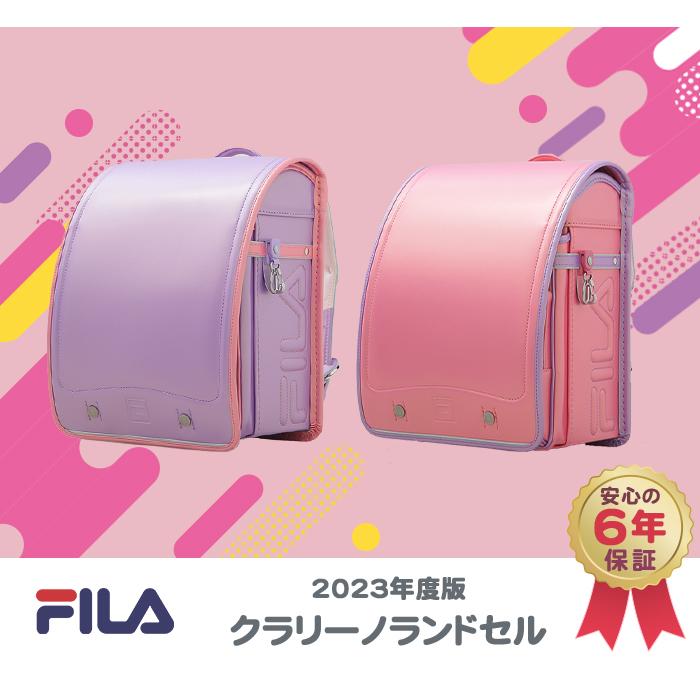 FILA クラリーノランドセル ピンク 2023 クラリーノ ランドセル A4 