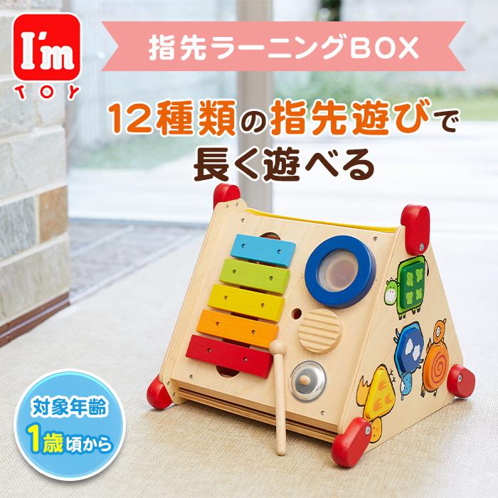 エデュテ I
