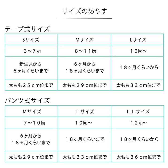 kucca クッカ パンツ型布おむつカバー papillon pink Lサイズ 10kg〜 パンツ型 トイレトレーニング : ナチュラル ...