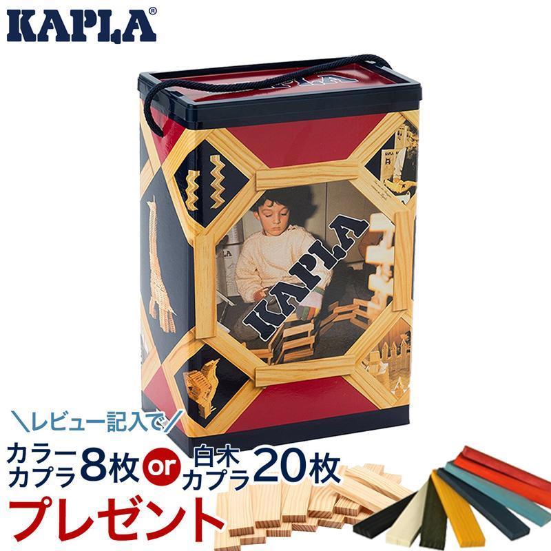 KAPLA カプラ カプラ200 小冊子付き 積み木 つみき ブロック KAPLA カプラ カプラ200 小冊子付き 積み木 つみき ブロック