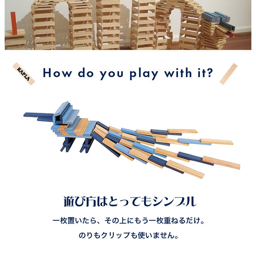 KAPLA カプラ カプラ200 小冊子付き 積み木 つみき ブロック KAPLA カプラ カプラ200 小冊子付き 積み木 つみき ブロック