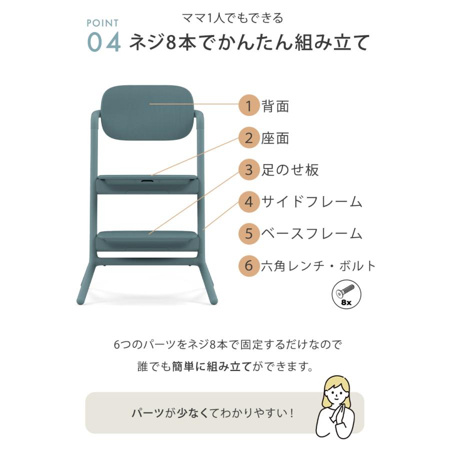 サイベックス（CYBEX） レモ 3in1 + ラーニングタワー セット ベビー