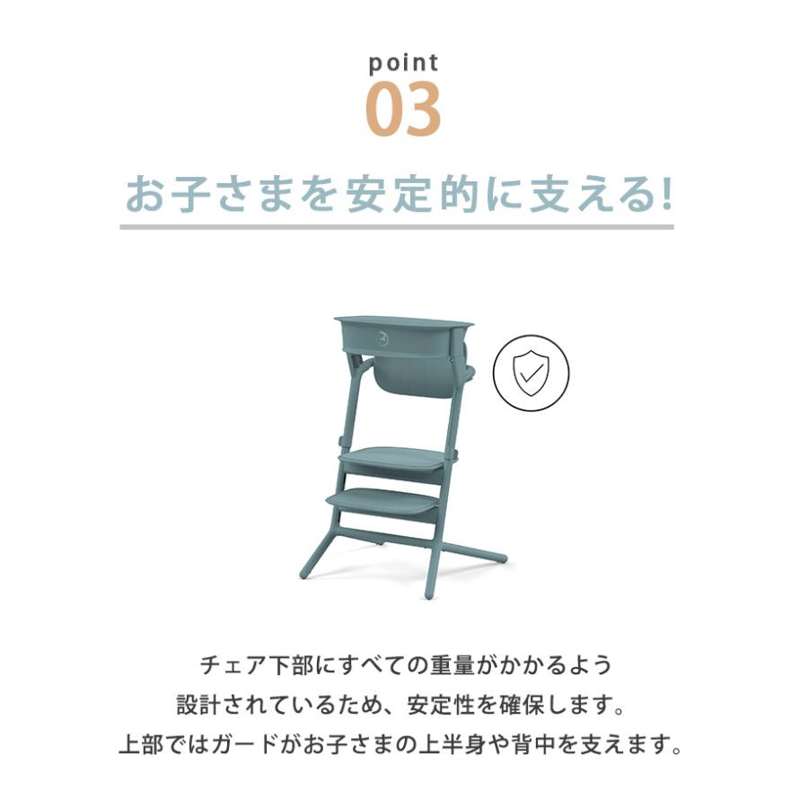 サイベックス（CYBEX） レモ 3in1 + ラーニングタワー セット ベビー