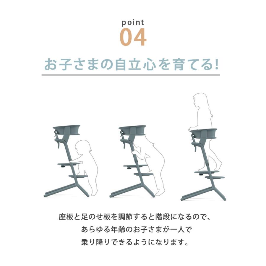 サイベックス（CYBEX） レモ 3in1 + ラーニングタワー セット ベビー