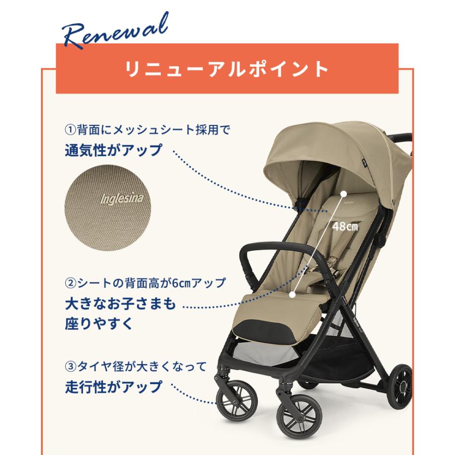 イングリッシーナ ベビーカー クイッド3 QUID3 オーロラピンク 新生児