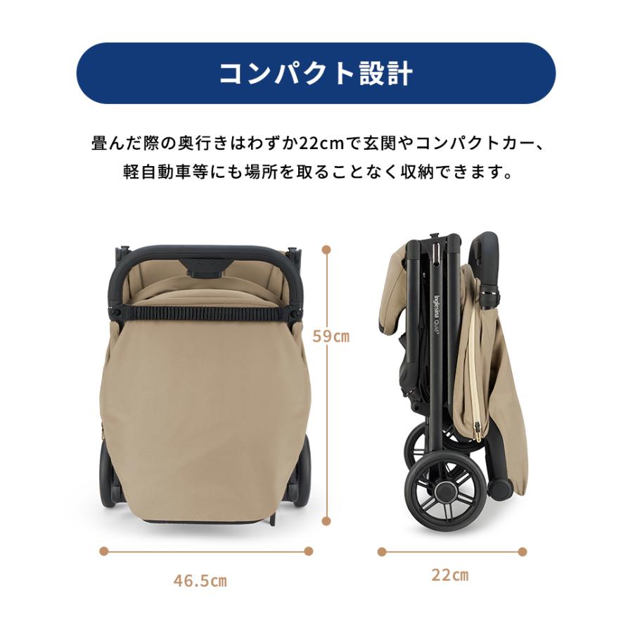 イングリッシーナ ベビーカー クイッド3 QUID3 オーロラピンク 新生児