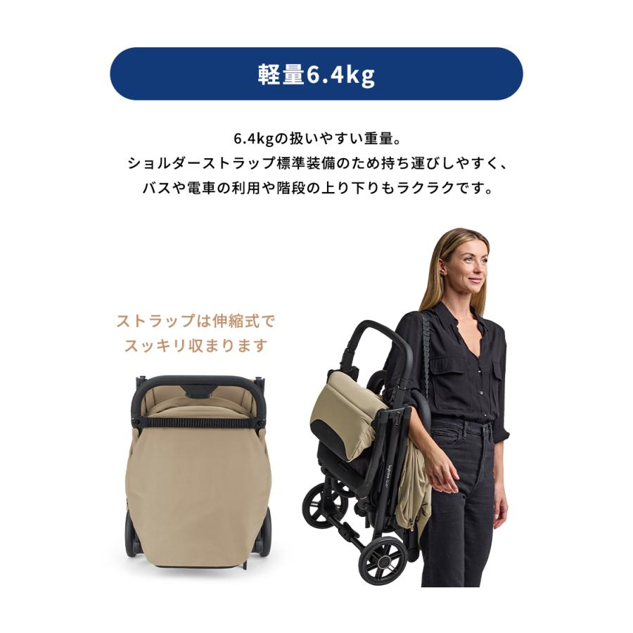 イングリッシーナ ベビーカー クイッド3 QUID3 オーロラピンク 新生児