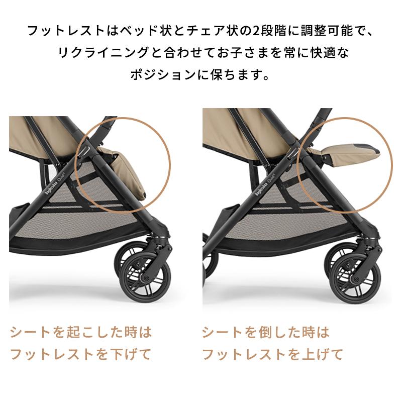 イングリッシーナ ベビーカー クイッド3 QUID3 オーロラピンク 新生児