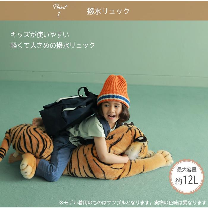 AJUGA. アジュガ KIDSリュック ネイビー 撥水リュック キッズ リュック 