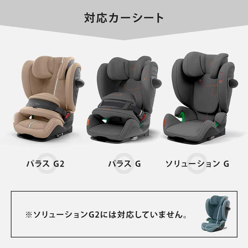 サイベックス（CYBEX） チャイルドシートカバー グレー パラスG