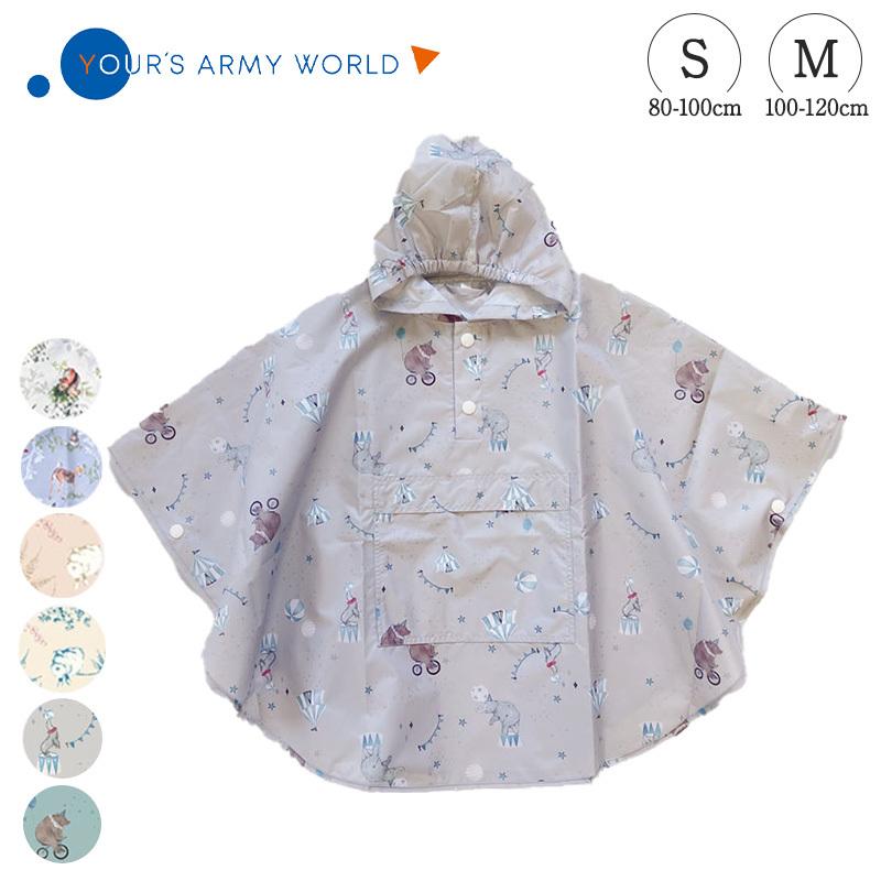 レインポンチョ サーカス ボタニカル 森の仲間たち Sサイズ Mサイズ