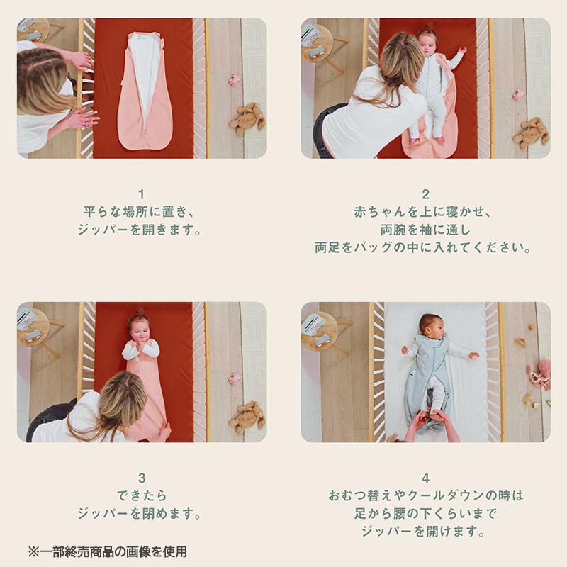 ergoPouch エルゴポーチ ジャージースリーピングバッグ 0.2 TOG ergoPouch エルゴポーチ ジャージースリーピングバッグ 0.2 TOG