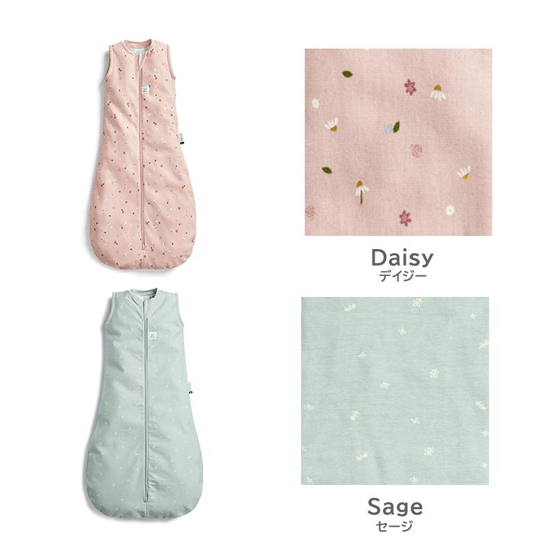 ergoPouch エルゴポーチ ジャージースリーピングバッグ 0.2 TOG