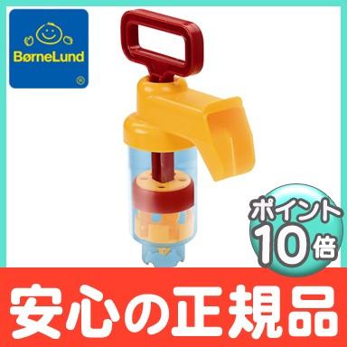 AquaPlay 530 アクアプレイ ボーネルンド 水遊び　人形　ポンプ ボーネルンド（Bornelund） アクアプレイ アクアポンプ お風呂の