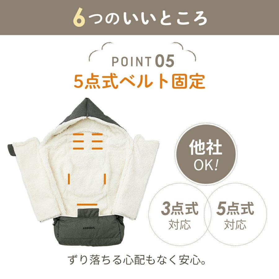 AIRBUGGY フットマフ AirBuggy エアバギー ダウンフットマフ AIRBUGGY フットマフ AirBuggy エアバギー ダウンフットマフ