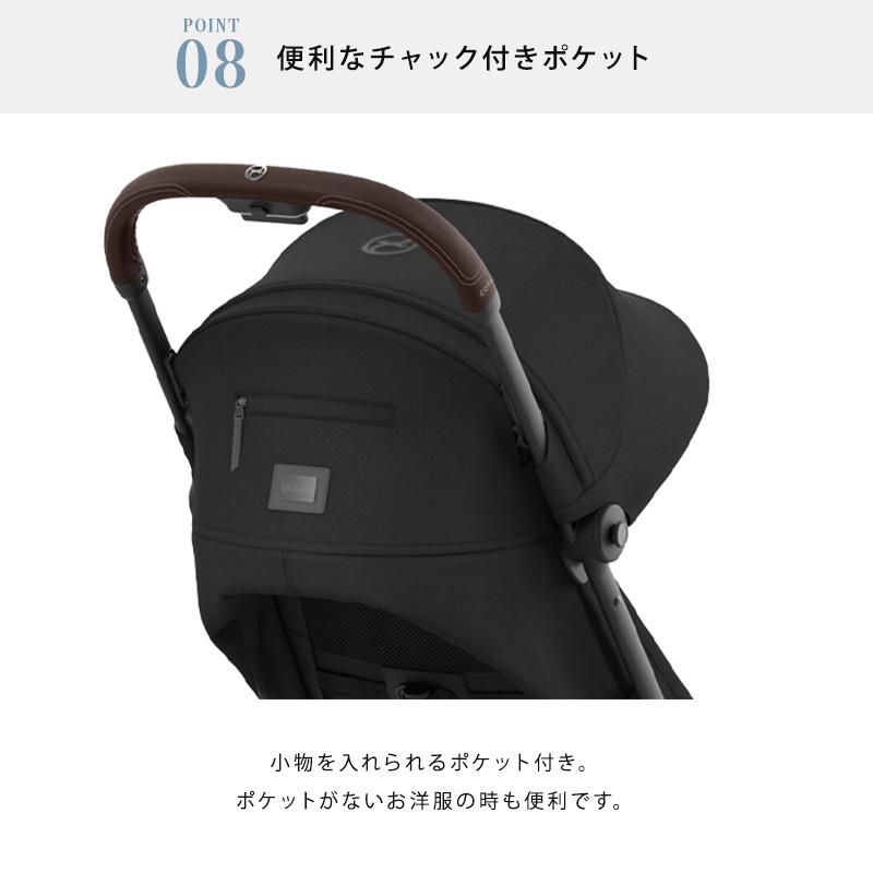 サイベックス（CYBEX） コヤ マットブラックフレーム クロームフレーム
