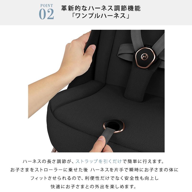 サイベックス（CYBEX） コヤ マットブラックフレーム クロームフレーム