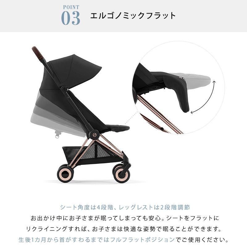 サイベックス（CYBEX） コヤ マットブラックフレーム クロームフレーム