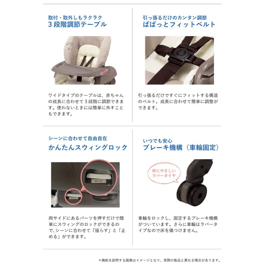 コンビ ネムリラ FF キャンディーベージュ スウィングベッド＆チェア  