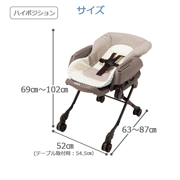 コンビ ネムリラ FF キャンディーベージュ スウィングベッド＆チェア  