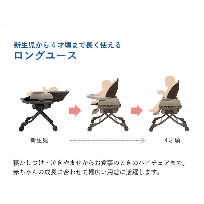 コンビ ネムリラ FF キャンディーベージュ スウィングベッド＆チェア 