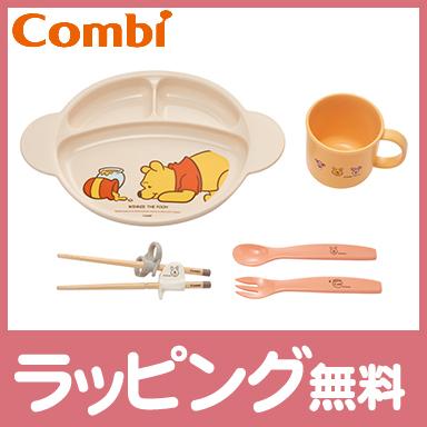 Combi コンビ くまのプーさん じぶんでたべるセット 食器セット Combi コンビ くまのプーさん じぶんでたべるセット 食器セット
