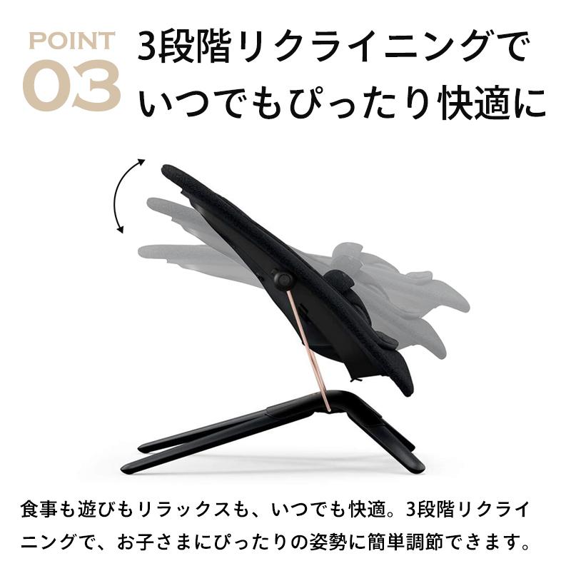 サイベックス（CYBEX） プラチナムバウンサー ホワイトウッド 新生児