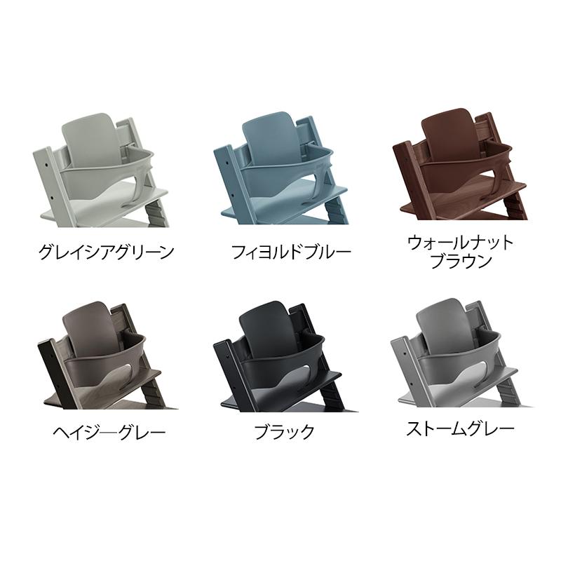 STOKKE TRIPP TRAPP ストッケ ベビーセット付き 黒 ブラック トリップトラップ ストッケ 5点 バンドルセット STOKKE TRIPP TRAPP