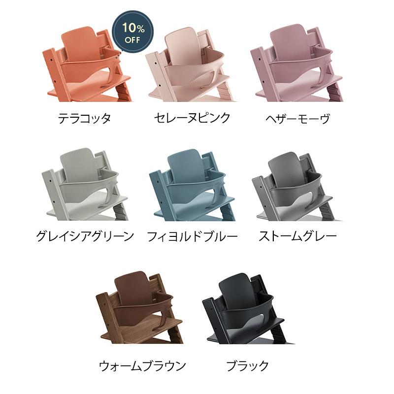 【極美品】ストッケ　トリップトラップ　シリアルNo.6 ストームグレー トリップトラップ ストッケ 5点 バンドルセット STOKKE TRIPP TRAPP