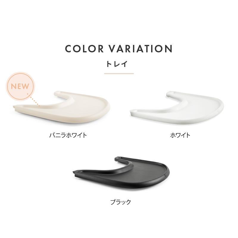 STOKKE ストッケ トリップトラップ シリアルNo.5 ハーネス 廃盤カラー トリップトラップ ストッケ 5点 バンドルセット STOKKE TRIPP TRAPP