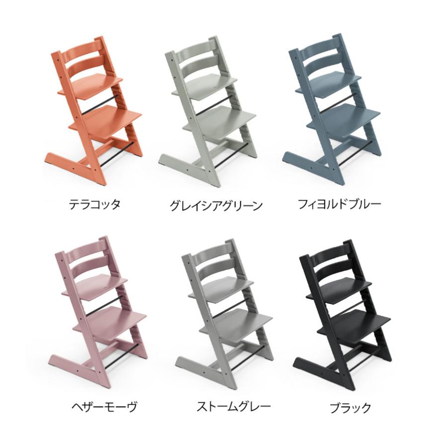 正規販売店 ストッケ トリップトラップ 5点 バンドルセット STOKKE