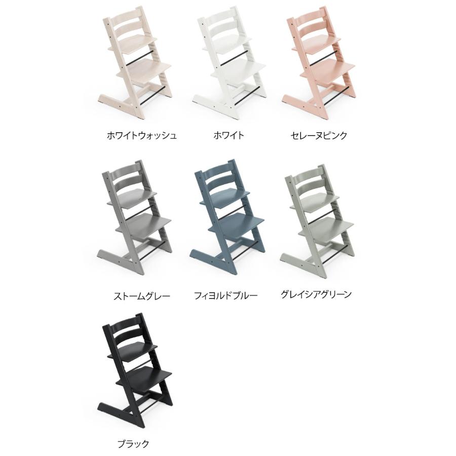 トリップトラップ ストッケ 5点 バンドルセット STOKKE TRIPP TRAPP