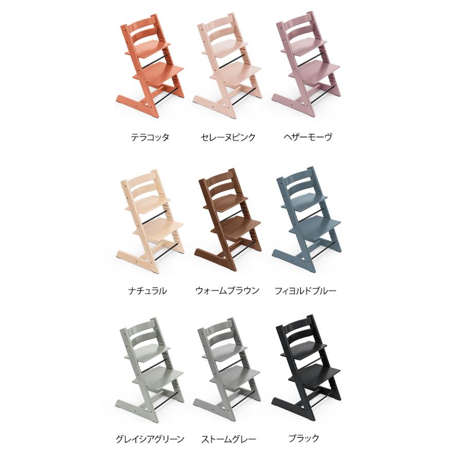 トリップトラップ ストッケ 5点 バンドルセット STOKKE TRIPP TRAPP