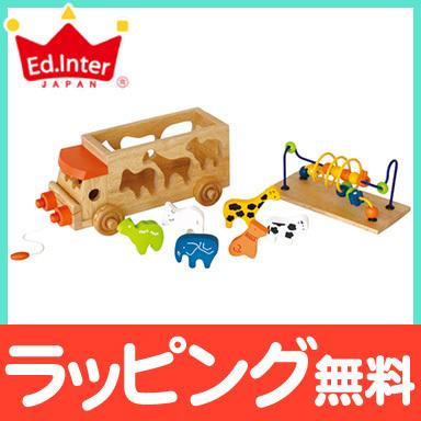 エドインター　アニマルビーズバス　ワールドシリーズ２点まとめ売り エドインター アニマルビーズバス 知育玩具 木のおもちゃ プレゼント