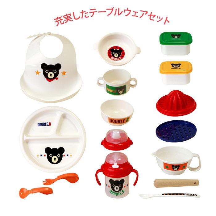 ミキハウス ダブルb Mikihouse Double B テーブルウェアセット ベビー食器セット 離乳食 ベビー食器 日本製 出産祝い ギフト U ナチュラルリビング ママ ベビー 通販 Yahoo ショッピング