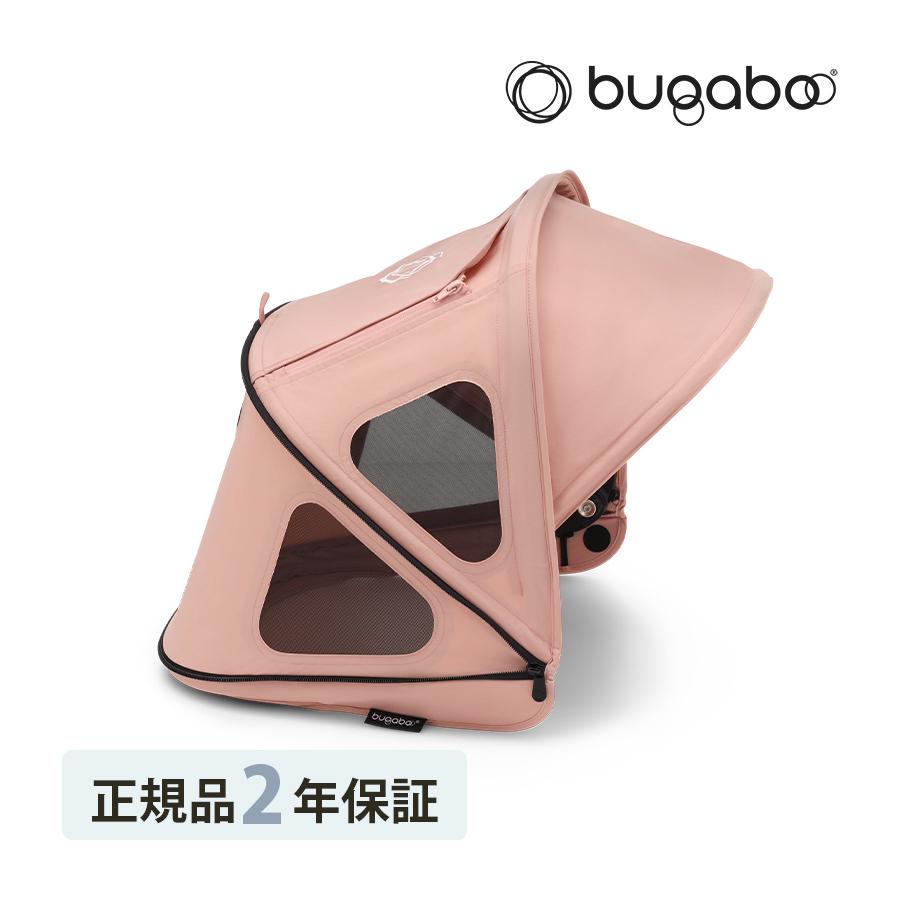 バガブー ドラゴンフライ ブリージーサンキャノピー モーニングピンク