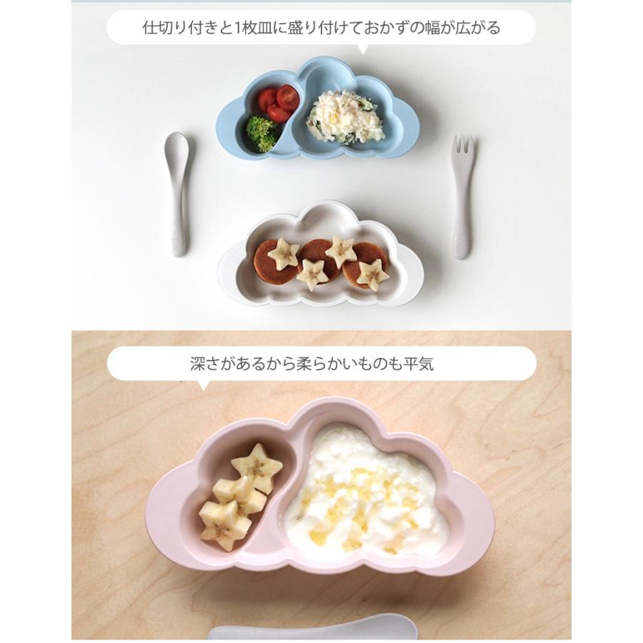 10mois ディモワ mamamanma マママンマ プレートセット 出産祝い 食器