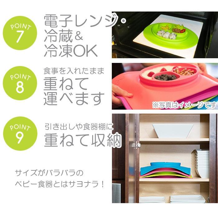 Ezpz イージーピージー ファーストフードセット 割れない ベビー食器 食器セット 出産祝い 子供用食器 捧呈 離乳食 シリコン