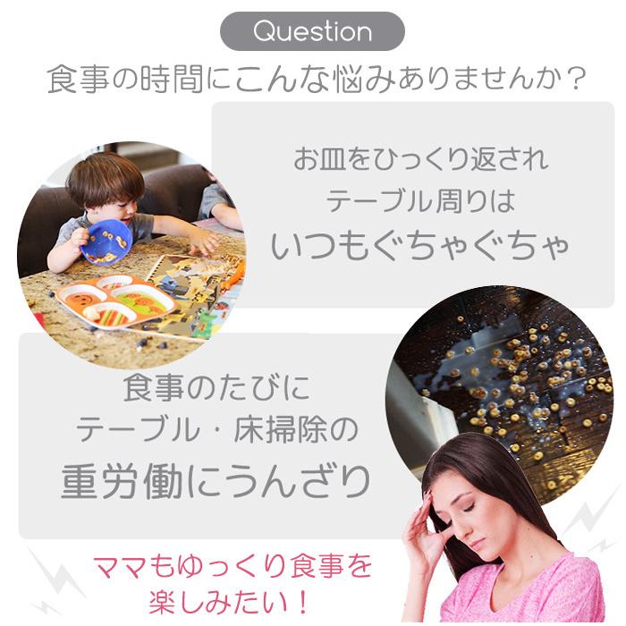 ezpz イージーピージー ファーストフードセット 割れない ベビー食器 子供用食器 離乳食 食器セット シリコン 出産祝い｜natural-living｜10