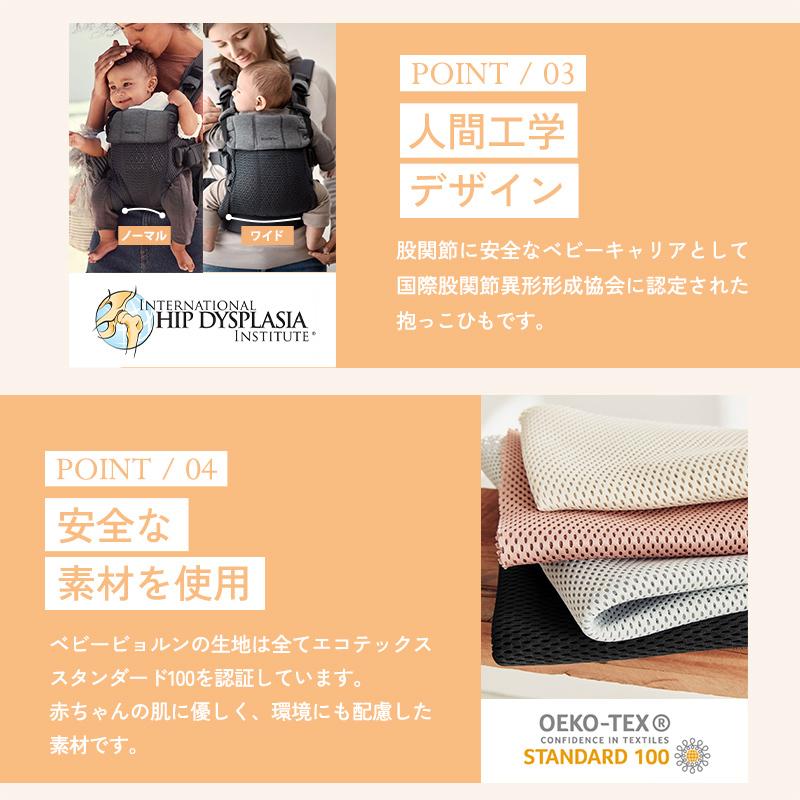 BABYBJORN ベビービョルン 抱っこ紐 ハーモニー メッシュ 正規品 BABYBJORN ベビービョルン 抱っこ紐 ハーモニー メッシュ 正規品